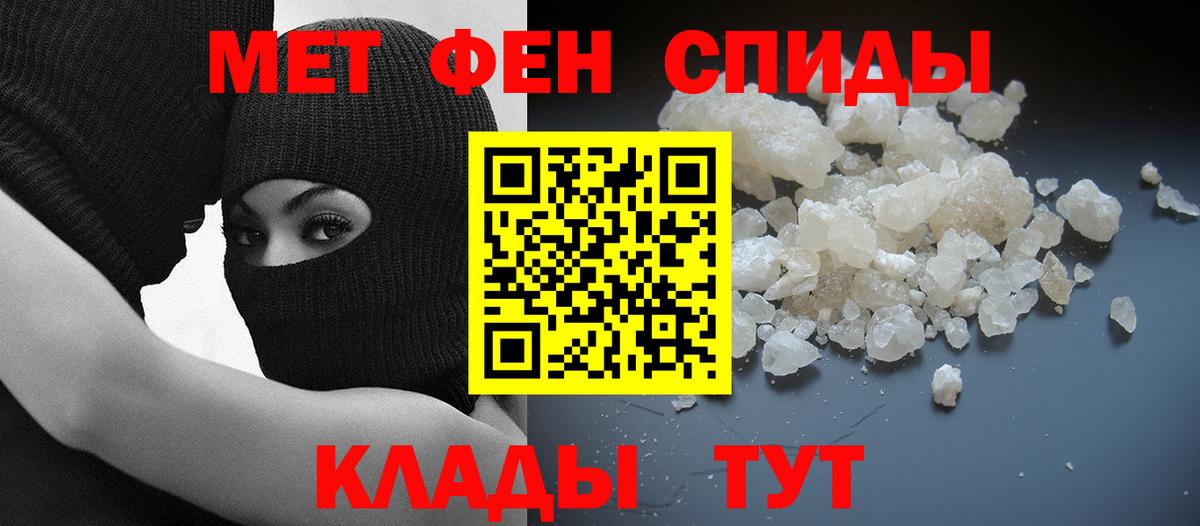 АМФ 97% Реж