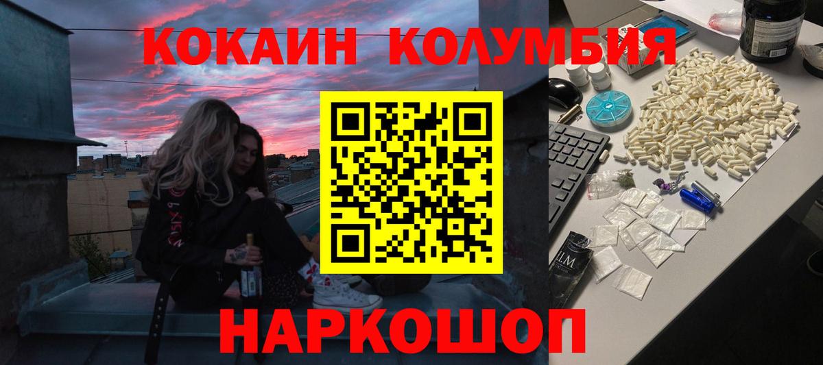 КОКАИН  Вход с VPN  Реж  COCAIN Боливия  Cocaine Columbia 