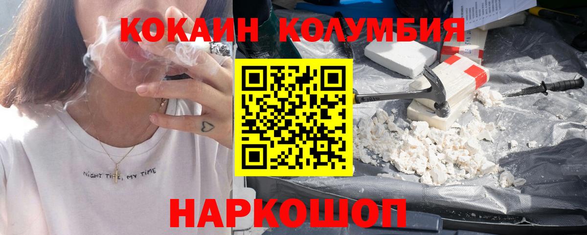 КОКАИН Fish Scale Реж
