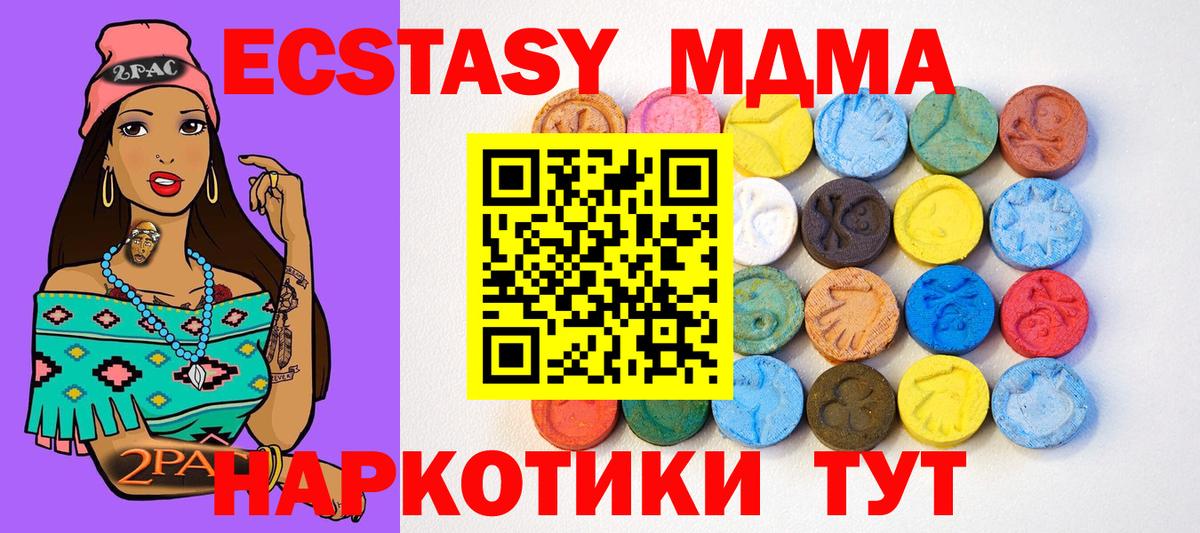 Ecstasy 99% Реж