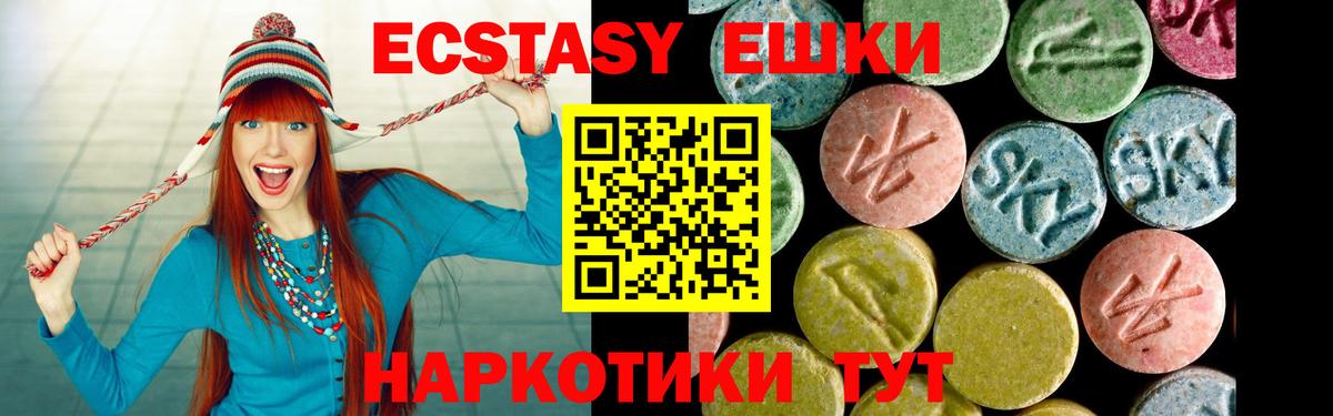 Ecstasy бентли  Экстази 280мг  Вход с VPN  ЭКСТАЗИ  ссылка на мегу ТОР  Реж 