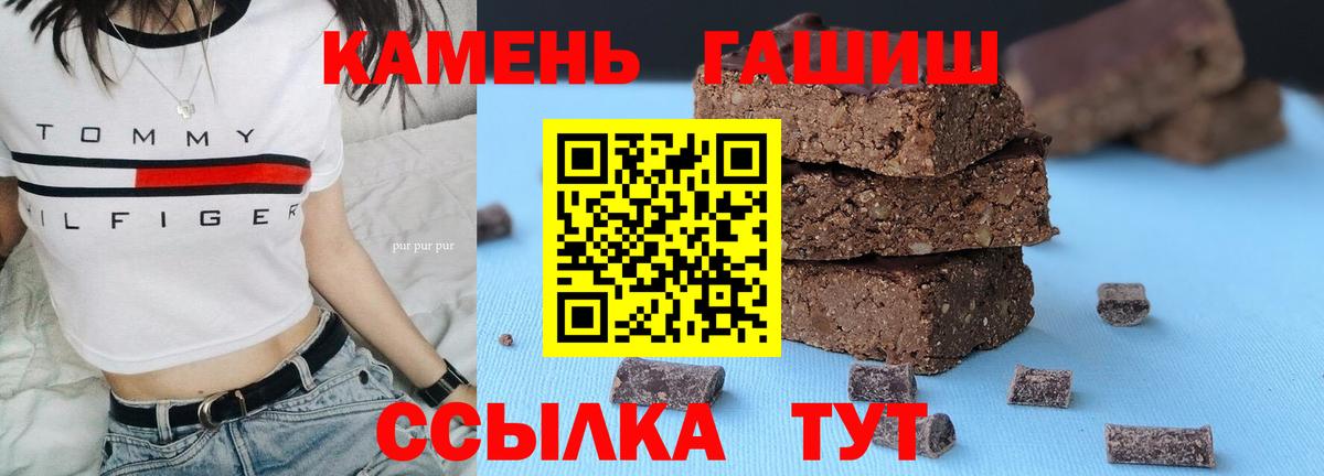 Реж  Гашиш  Вход с VPN  Гашиш хэш 