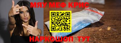альфа пвп VHQ Гусев