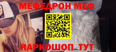 спиды Гусь-Хрустальный