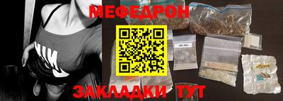 альфа пвп VHQ Гусев