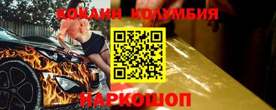 спиды Гусь-Хрустальный