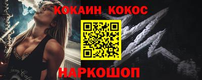 альфа пвп VHQ Гусев