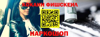 мефедрон мука Гусиноозёрск