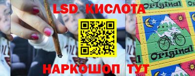 спиды Гусь-Хрустальный