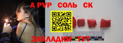 спиды Гусь-Хрустальный