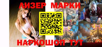спиды Гусь-Хрустальный