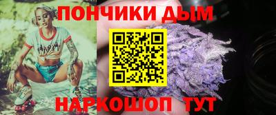 мефедрон мука Гусиноозёрск