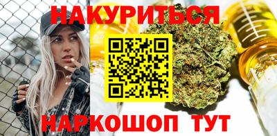 мефедрон мука Гусиноозёрск