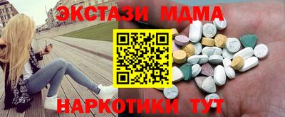 мефедрон мука Гусиноозёрск