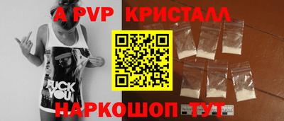 спиды Гусь-Хрустальный