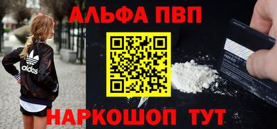 спиды Гусь-Хрустальный