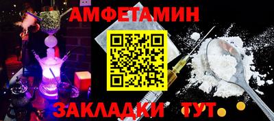 спиды Гусь-Хрустальный