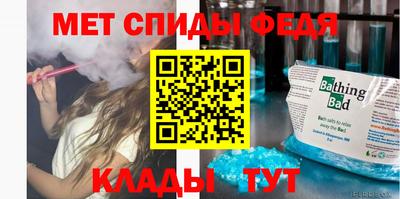 альфа пвп VHQ Гусев