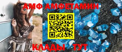 альфа пвп VHQ Гусев