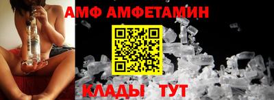 альфа пвп VHQ Гусев
