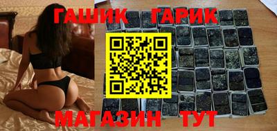 альфа пвп VHQ Гусев