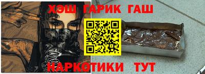 альфа пвп VHQ Гусев