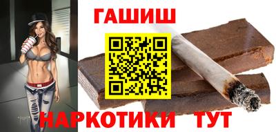 альфа пвп VHQ Гусев