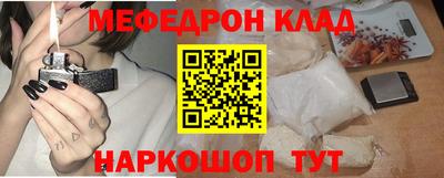 спиды Гусь-Хрустальный