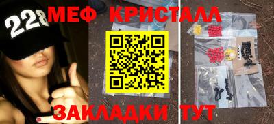 мефедрон мука Гусиноозёрск