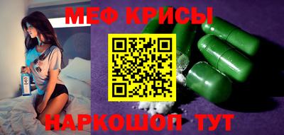 спиды Гусь-Хрустальный