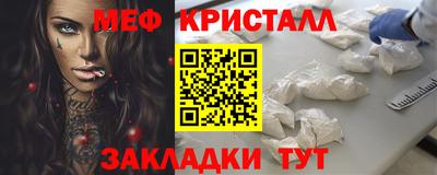 спиды Гусь-Хрустальный