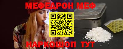 альфа пвп VHQ Гусев