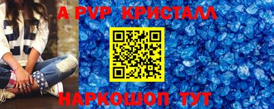 мефедрон мука Гусиноозёрск