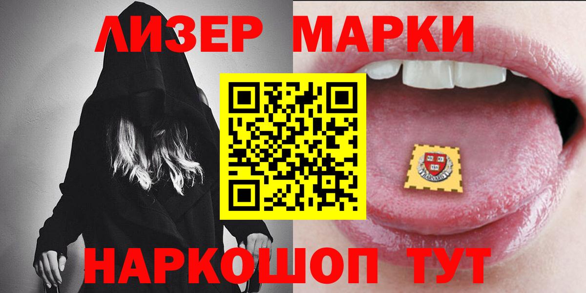 ЛСД экстази ecstasy Реж