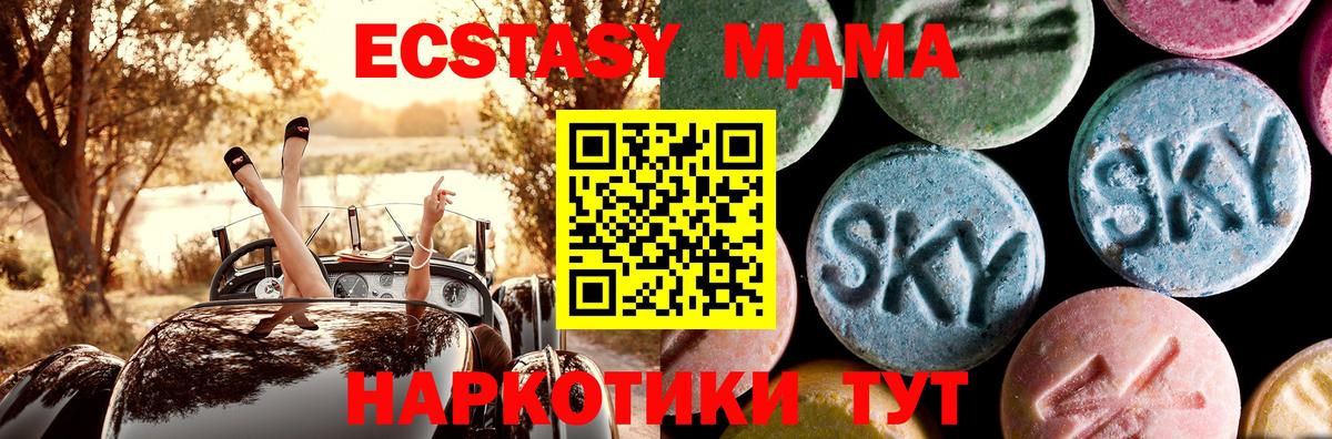 Реж  МДМА VHQ  Вход с VPN  MDMA Molly 