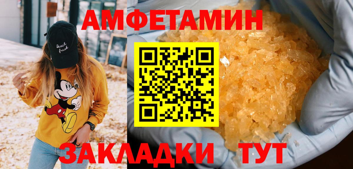 Первитин винт Реж