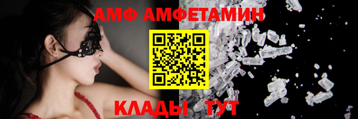 Метамфетамин Methamphetamine  Вход с VPN  Метамфетамин Methamphetamine  Реж 