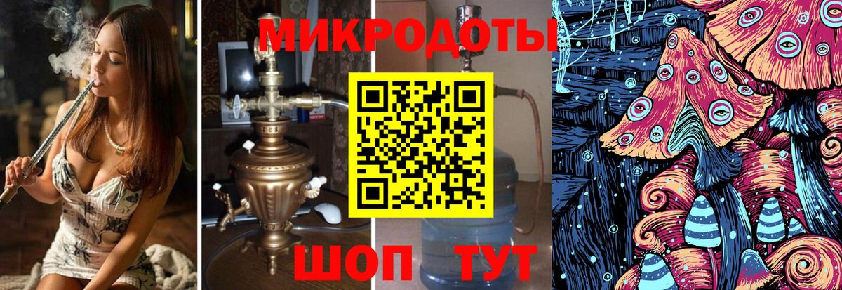 Галлюциногенные грибы Magic Shrooms  Вход с VPN  Реж 