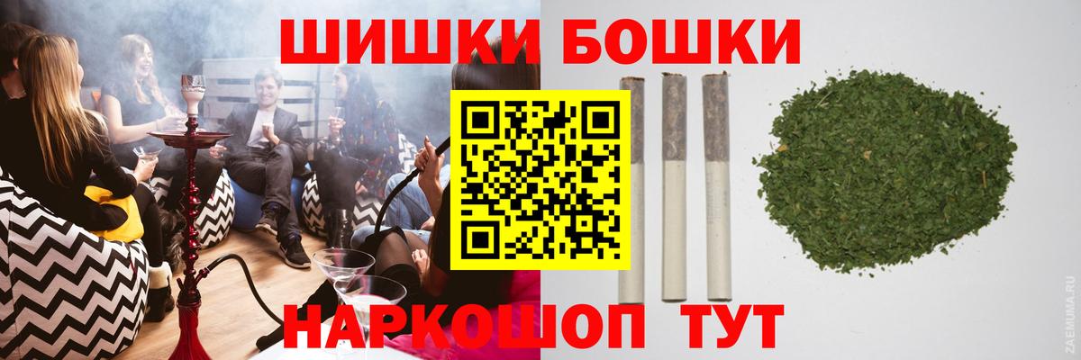 Конопля тримм Реж